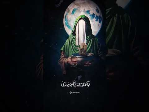 عزیز زهرا حضرت ام البنین س شنبه های ام البنینی ام البنين مداحی حاج محمود کریمی حسینیه