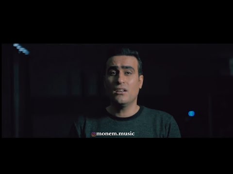 Mehemmed Munem - Ağlama