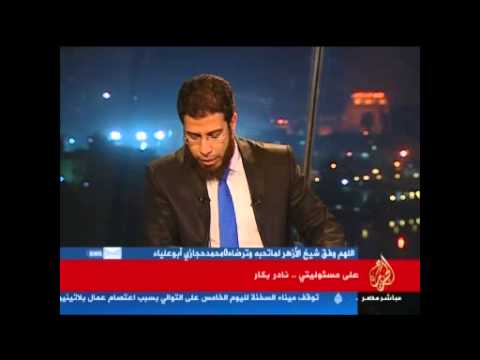 على مسئوليتي   نادر بكار