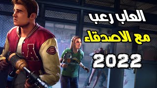 افضل 5 العاب رعب حماسية تلعبها مع الاصدقاء للاندرويد والايفون - Top 5 Horror Games😱🔥 screenshot 4