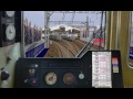 【BVE5】阪急神戸線「特急 新開地～大阪梅田」7000系 の動画、YouTube動画。