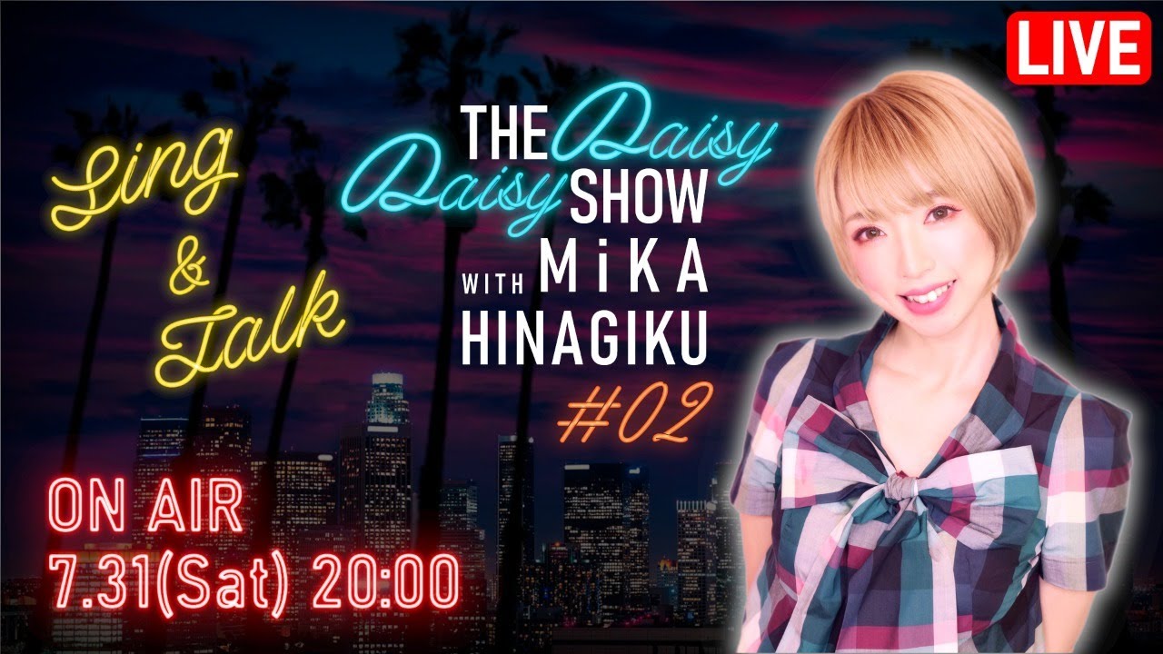 2 The Daisy Daisy Show トーク ライブ Evidence Fairy Tail Op Desert Rose 太陽とお姫さま 英語のスペル書けるかな Youtube