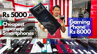 Cheapest Japanese Smartphones | Sharp, Sony, LG, Motorola screenshot 5