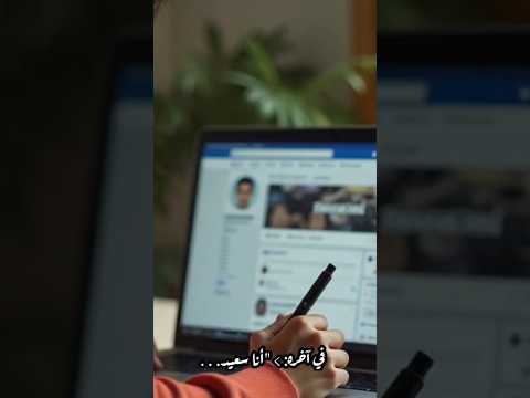 الملف اتقفل بس الحكاية ما خلصتش