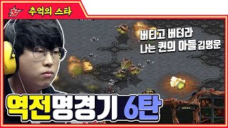 이벤트 배너