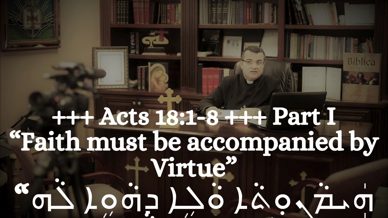 Acts 18 1 8 Part I YouTube Acts 18 1 8 Part I Youtube