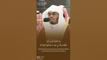 مقتطف من تلاوة فضيلة الشيخ أ.د. #ياسر_الدوسري من صلاة المغرب 14 ذو القعدة 1445هـ.