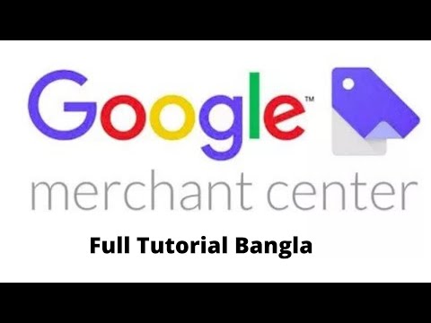 Google Merchant center Tutorial for Beginner |  Google Merchant center Full Tutorial Part 01