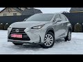 ПРИЇХАВ З ЄВРОПИ !!! Lexus NX 300h SPORT 2016р. В нашому Автосалоні НА ПРОДАЖ!!!oneauto.cars.ua