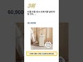 2025년 가장 많이 판매 된 냄새잡는쓰레기통 인기 TOP 5
