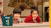 BBC Stories > Meet the kids who grew up in Chinese takeaways