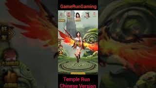 Temple Run Chinese Version - GameRunGaming #Shorts screenshot 3