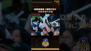 如听仙乐 #邓超 #黄雅莉  #哈哈哈哈哈5 #五哈  #shorts