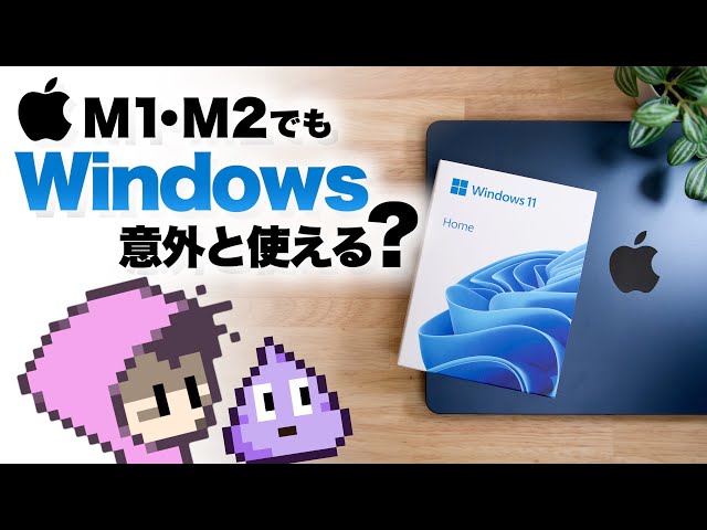 Windows on M1/M2 Macs, Virtual Machines, and Apple Silicon - YouTube