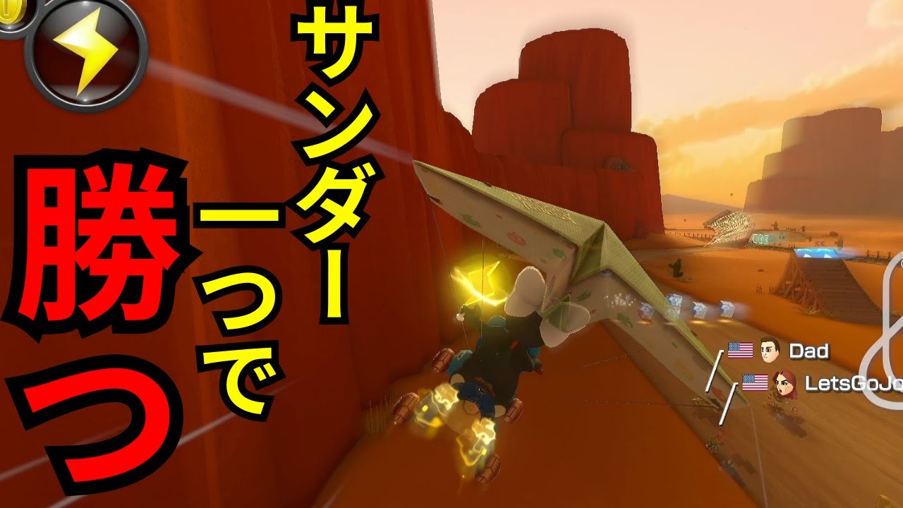 回避しなくても強いんです【マリオカート # 153】【マリオカート8デラックス/Mario Kart 8 Deluxe # 153】