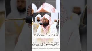 Surah Nasr By Sheikh Abdul Rehman As Sudais quran shorts sudais