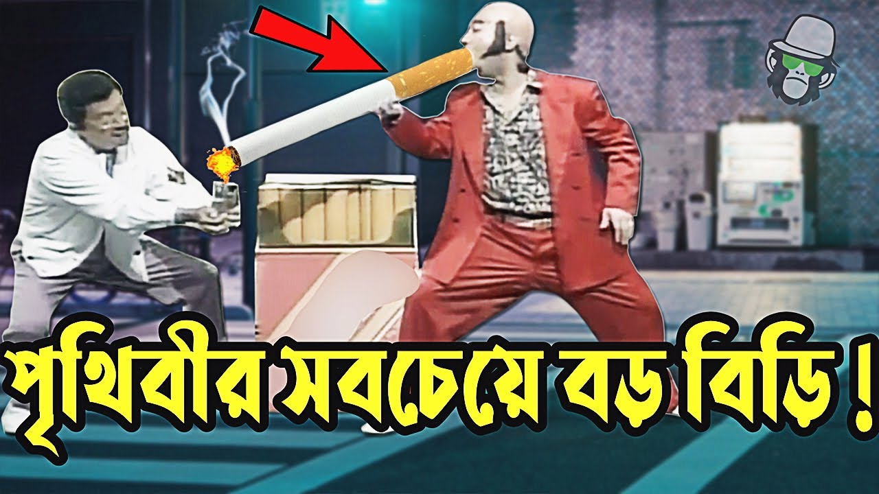       Kaissa Funny Best Biri  New Bangla Funny Video  Comedy Video