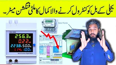 Mora 6 In 1 Energy Meter For Home | How To Install Multi Function Meter