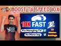 Top 10 Hidden Settings to Speed Up Your Android/Google TV (No App Needed!) | 2025 Pro Guide