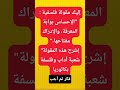 بين الإحساس والإدراك هنا تبدأ خدعة الحقيقة بين الإحساس والإدراك هنا تبدأ خدعة الحقيقة