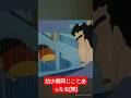 本当に落ち込んだとき頭の上曇ってたなあ～(笑)#『クレヨンしんちゃん』