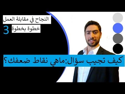 فيديو: ما هي طريقة نقطة الوظيفة؟