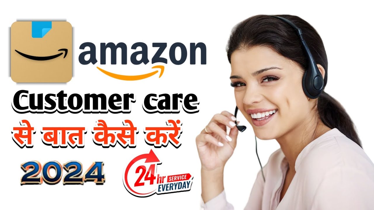 Amazon Customer Care se baat Kaise Karen | How to Contact Amazon Customer Service || 2024