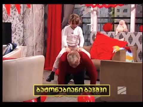კომედი შოუ - ბატონებიანი ბავშვი 14 აპრილი 2018