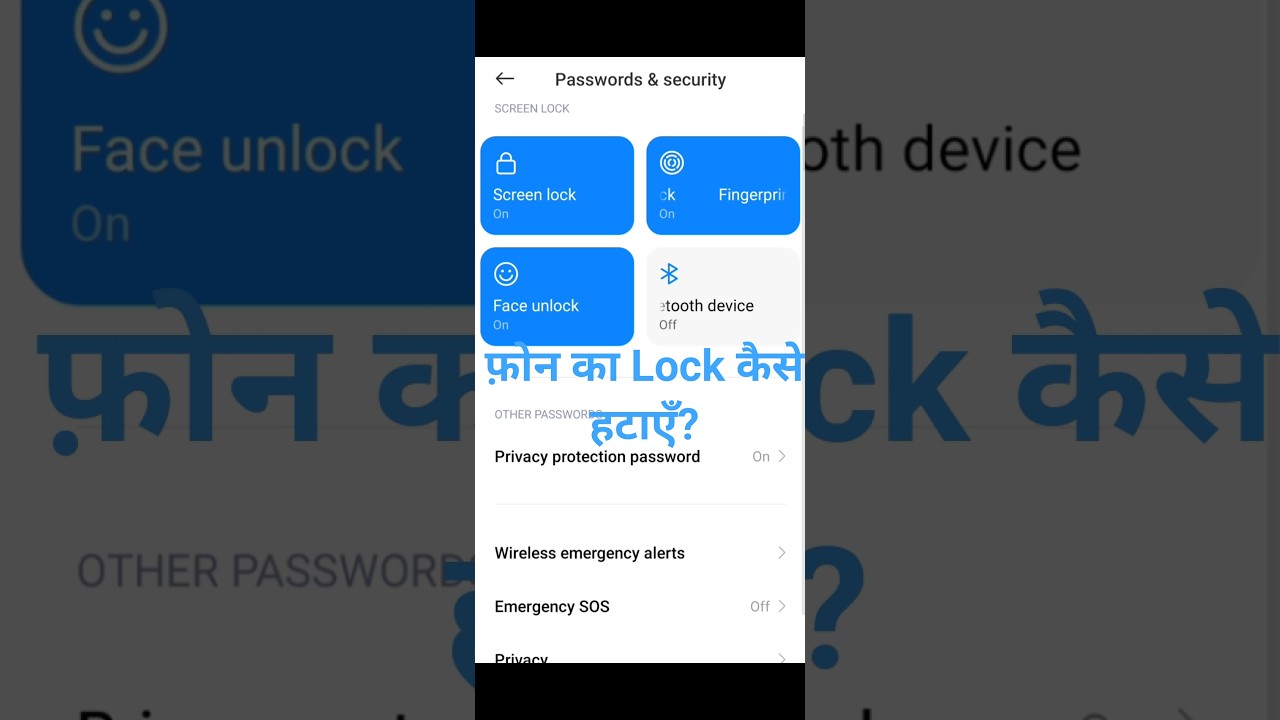 फ़ोन का Lock कैसे हटाएँ? | या स्क्रीन लॉक कैसे Redmi #trinding  #shorts