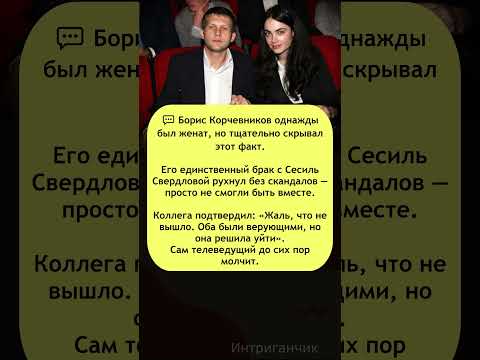 💔«Инициатором была она»: #Корчевников не смог спасти семью #разрыв #отношения #звёзды