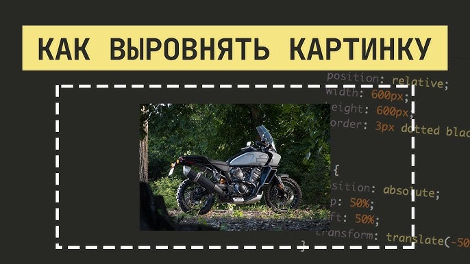 Центрирование в параграфе Как выровнять картинку по центру? - Вопросы по CSS