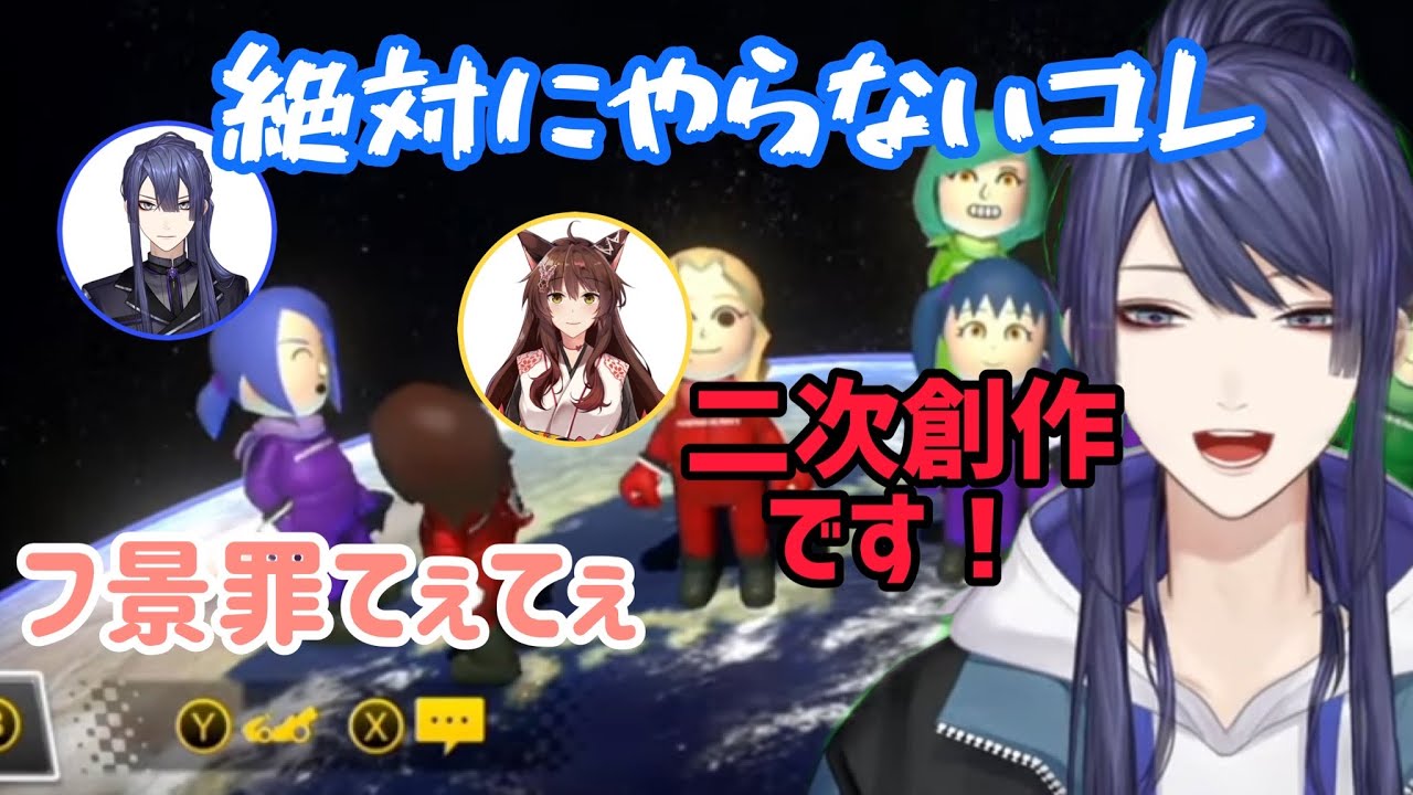 【切り抜き】てぇてぇの後に「営業ですが何か？｣みたいな顔するフ景罪