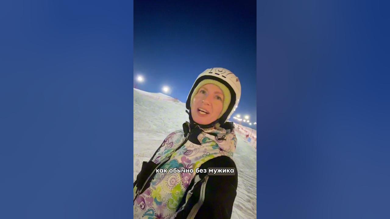 Лыжник или сноубордист? - YouTube