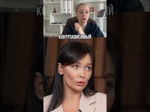 Меня мама била #любовьксебе #терапия #психология #психологияотношений #мама#физическоенасилие