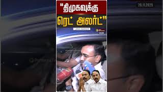 தமகவகக ரட அலரட - தவக அரணரஜ