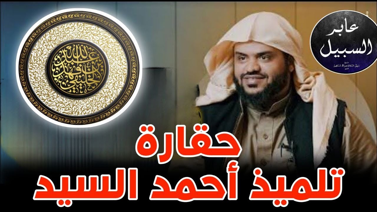 ما الذي أوصلهم إلى هذا الحضيض ( درس عملي في الأخلاق ) ؟ | أبو جعفر الخليفي