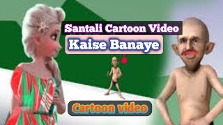 Santali Cartoon Video Create | Android Phone Se Cartoon Video | Santali Cartoon Video Kaise Banaye screenshot 3