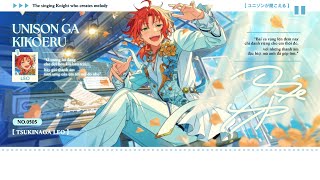 Download lagu [ES!!] Unison ga kikoeru 「ユニゾンが聞こえる」 — Tsukinaga Leo (VIETSUB)