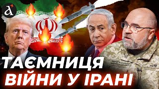 ⚡️ ЧЕРНИК: Почуйте! Ось що почалося у війні Ізраїля проти Ірану