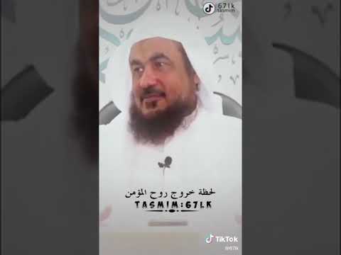 خروج الروح من الميت وصعود بها إلى السماء