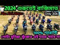 Cheapest second hand bike showroom near kolkata  rc 200    maa kali motorsl