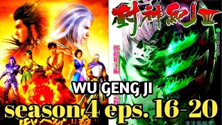 WU GENG JI season 4  eps. 16-20 sub Indonesia