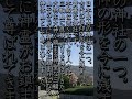 大神神社