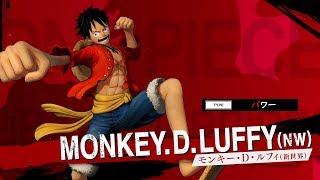 「ONE PIECE 海賊無双4」キャラクター紹介映像～ルフィ（新世界）～ PS4/Nintendo Switch/XboxOne