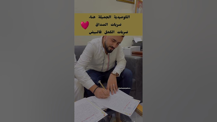 ضريب الصداق للكوميدية هناء #shortsvideo