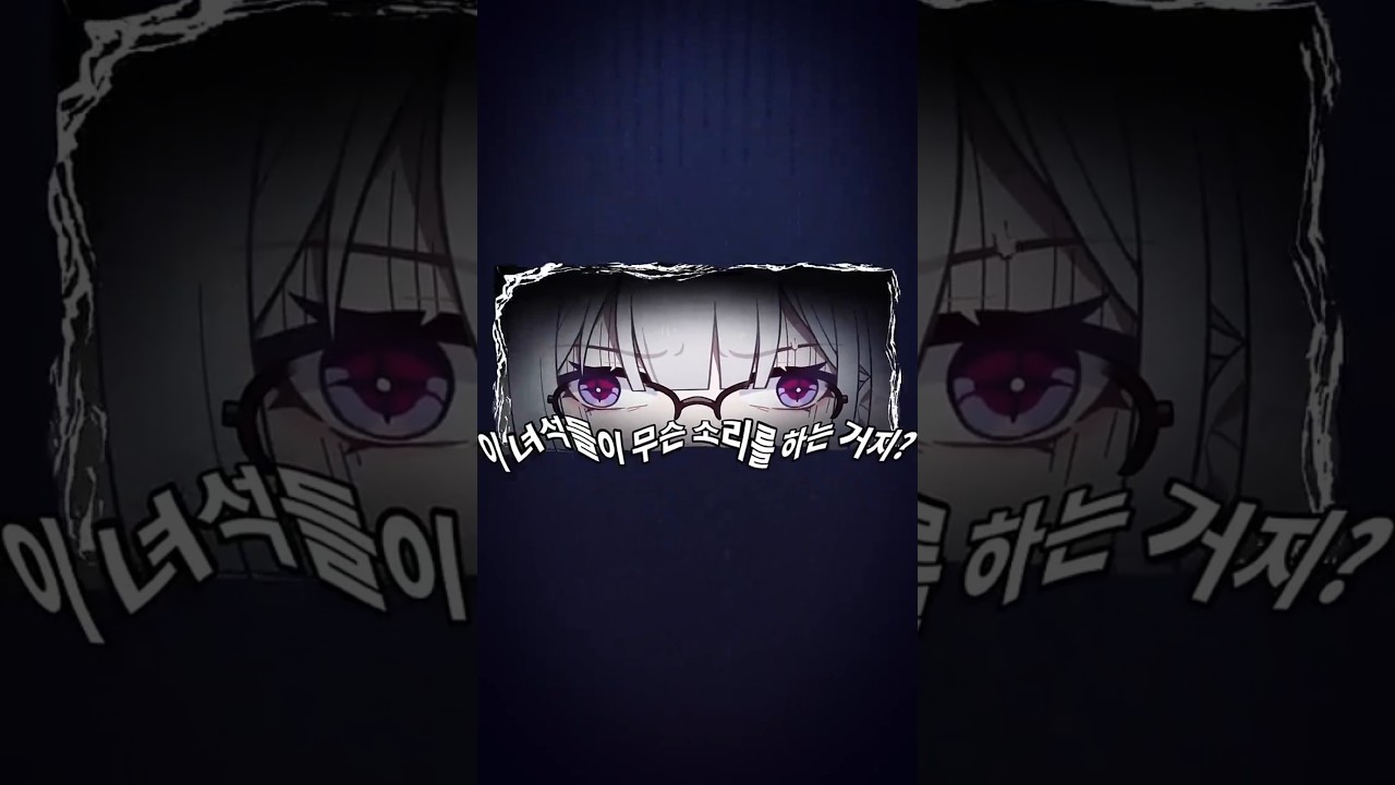 「지략으로 miHoYo를 제압하는 웃음 신」 제4화 | 회의 참석
