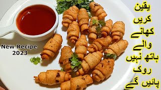 New Quick And Easy Snacks Recipe|  گھر والے واہ واہ ہی کہتے جائیں گے Easy Potato Snacks Recipes|