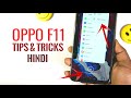 Oppo f11 Tips Tricks & Hidden Features in Hindi