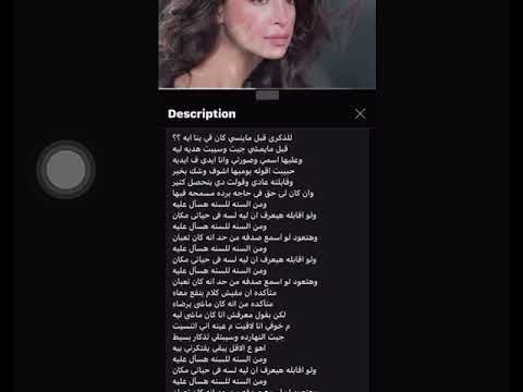 كاريوكي من السنه للسنه