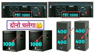 Strenger Pbt1000 1000W2 B Can We Use.?Djkumar Volgs Channel
